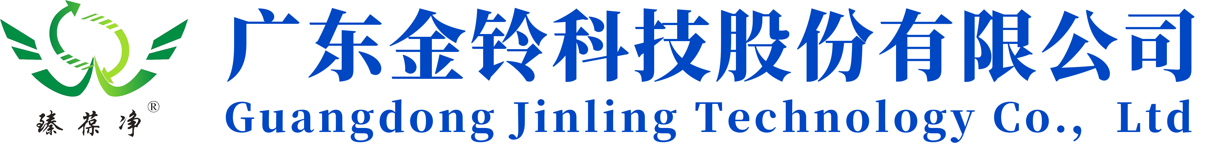 广东金铃科技股份有限公司